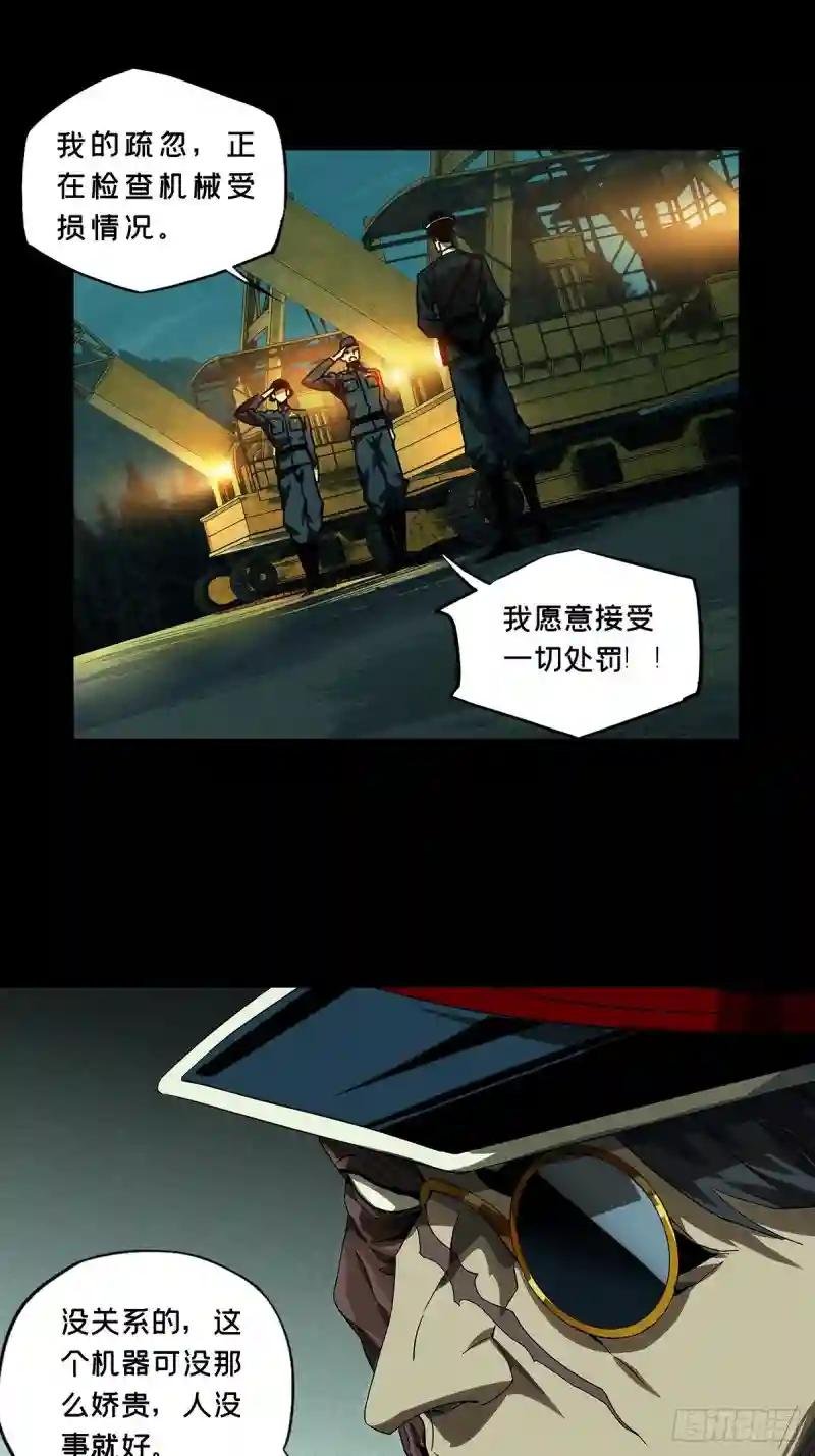 第一百四十五章\/舍命下
