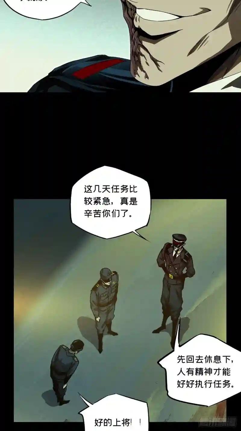 第一百四十五章\/舍命下