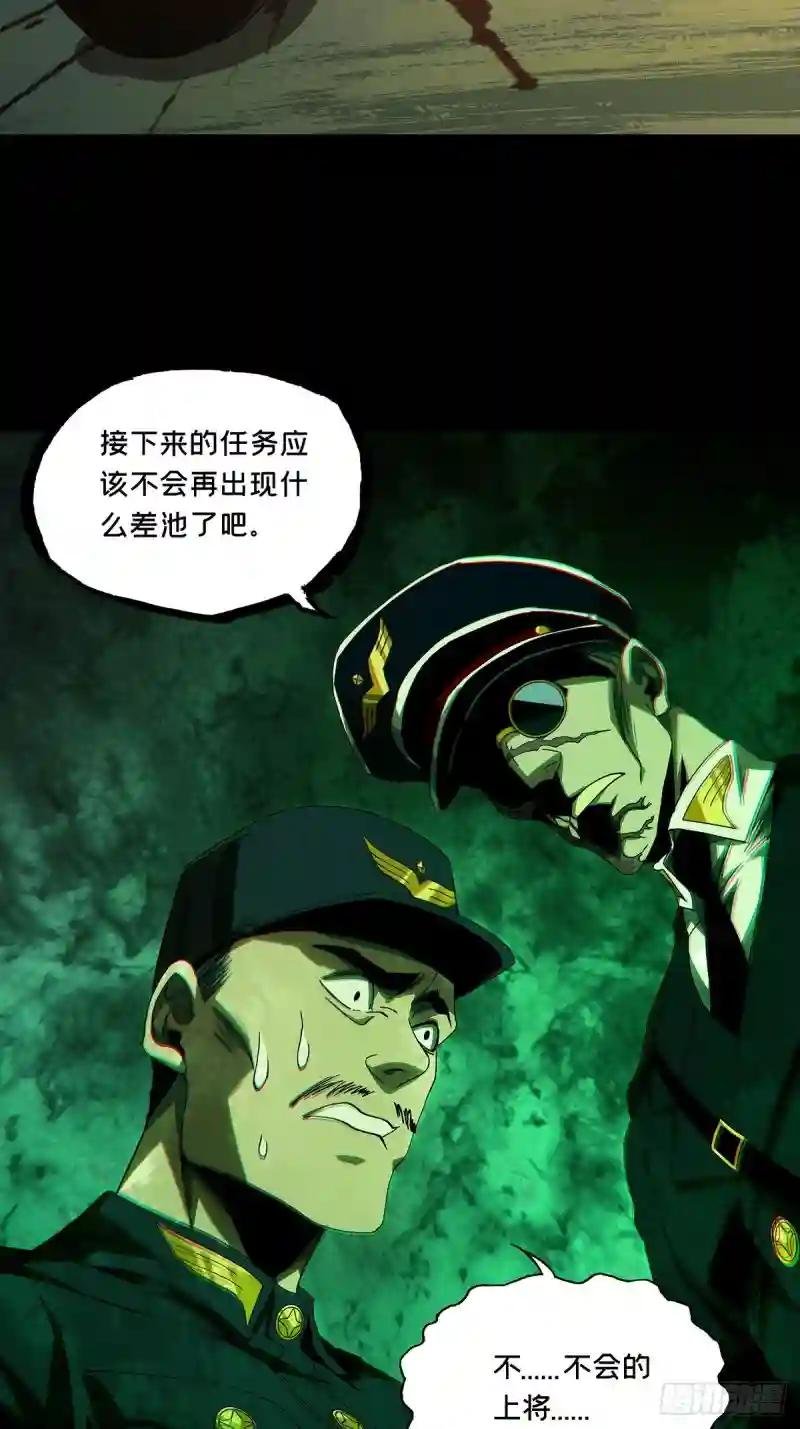 第一百四十五章\/舍命下