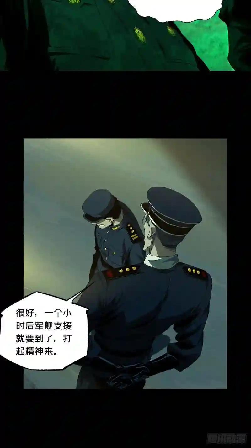 第一百四十五章\/舍命下