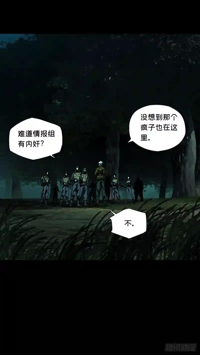 第一百四十五章\/舍命下