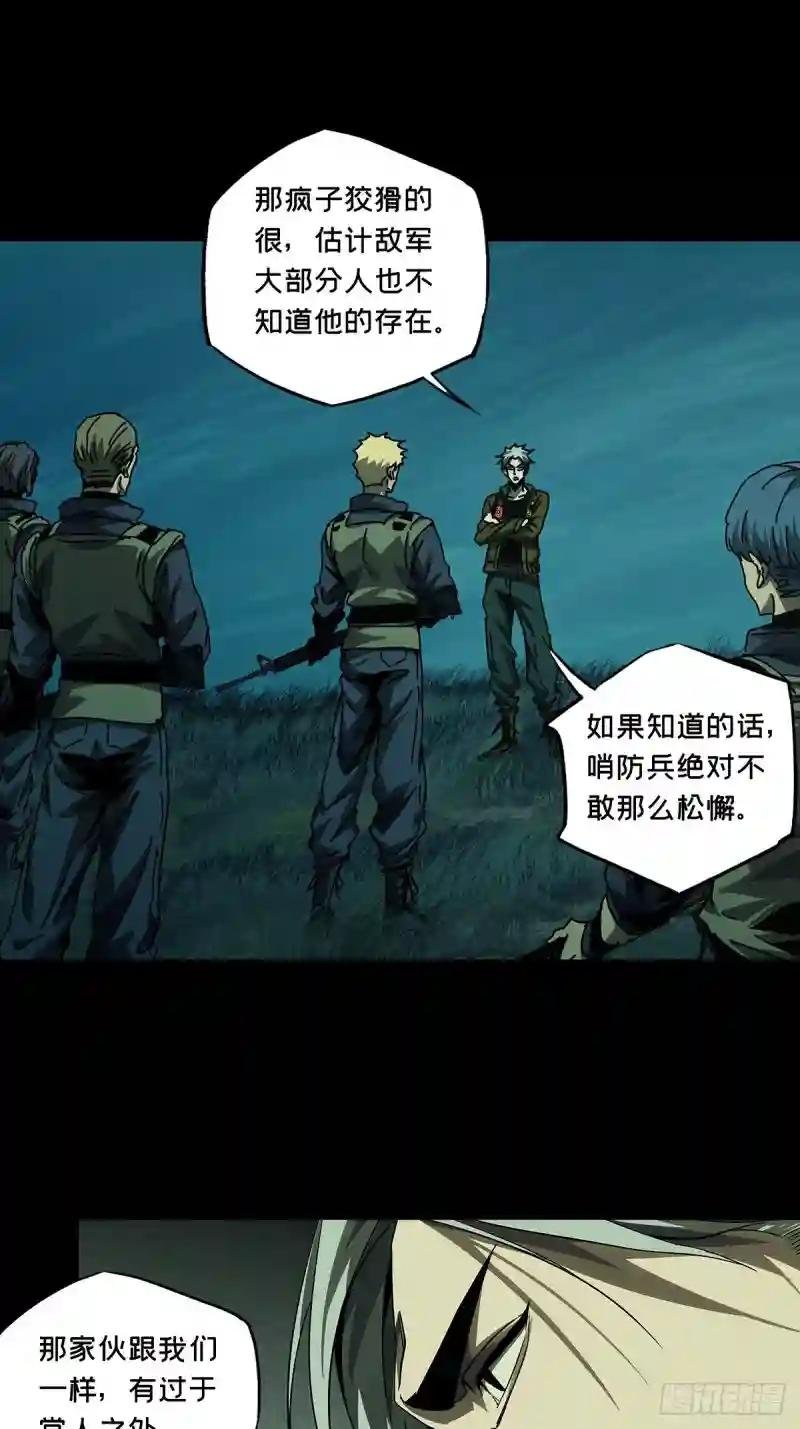 第一百四十五章\/舍命下