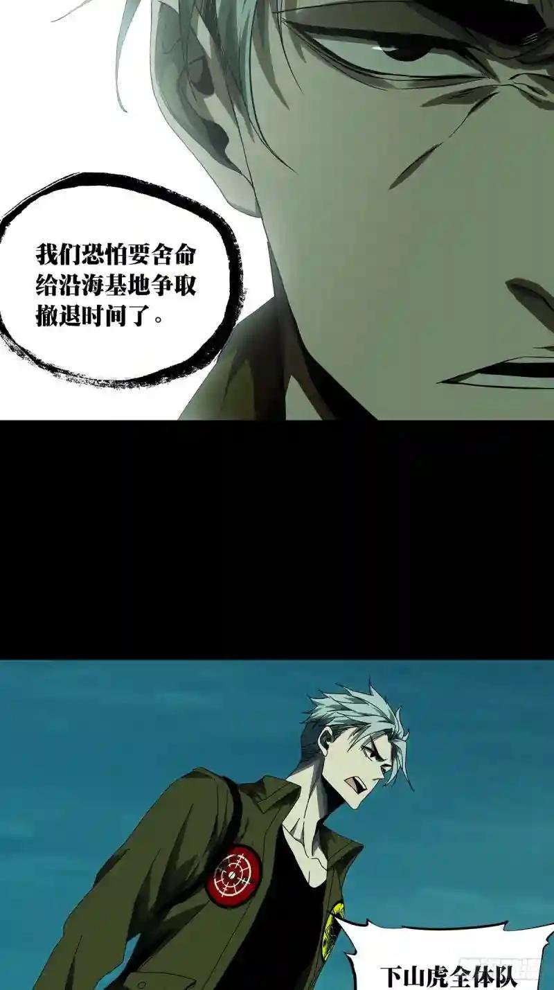 第一百四十五章\/舍命下