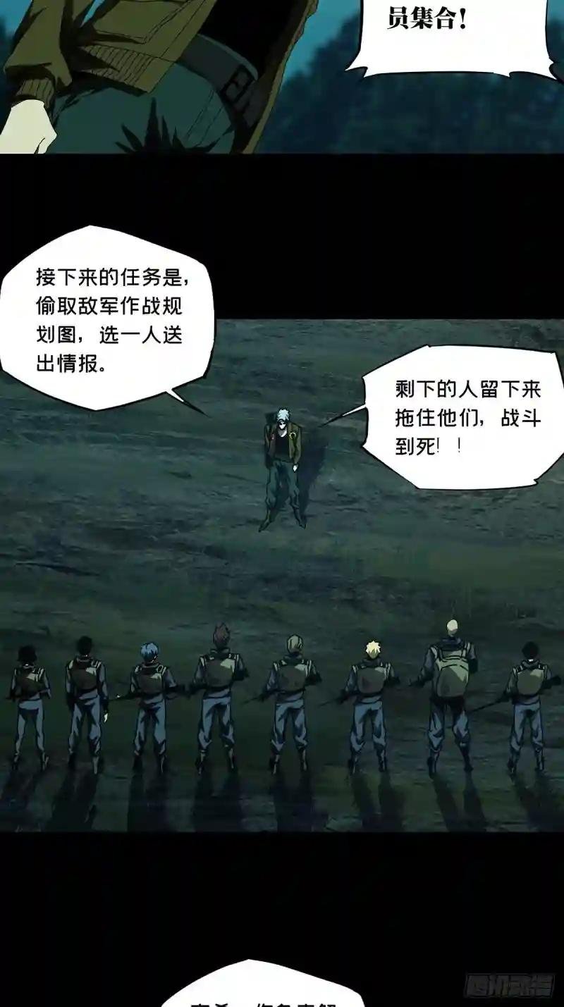 第一百四十五章\/舍命下