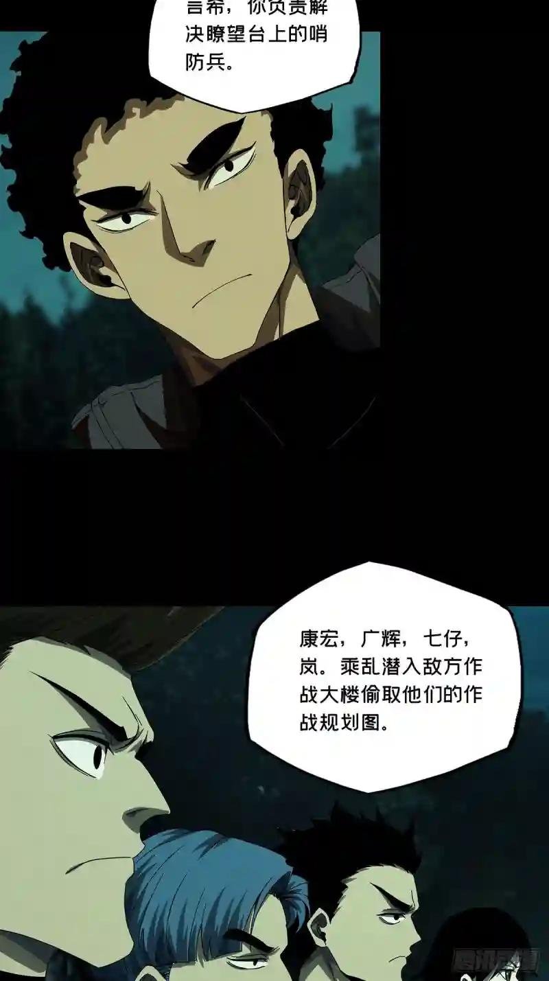 第一百四十五章\/舍命下