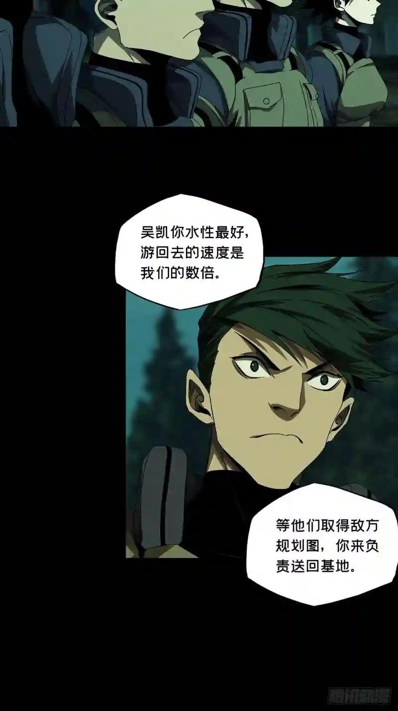 第一百四十五章\/舍命下