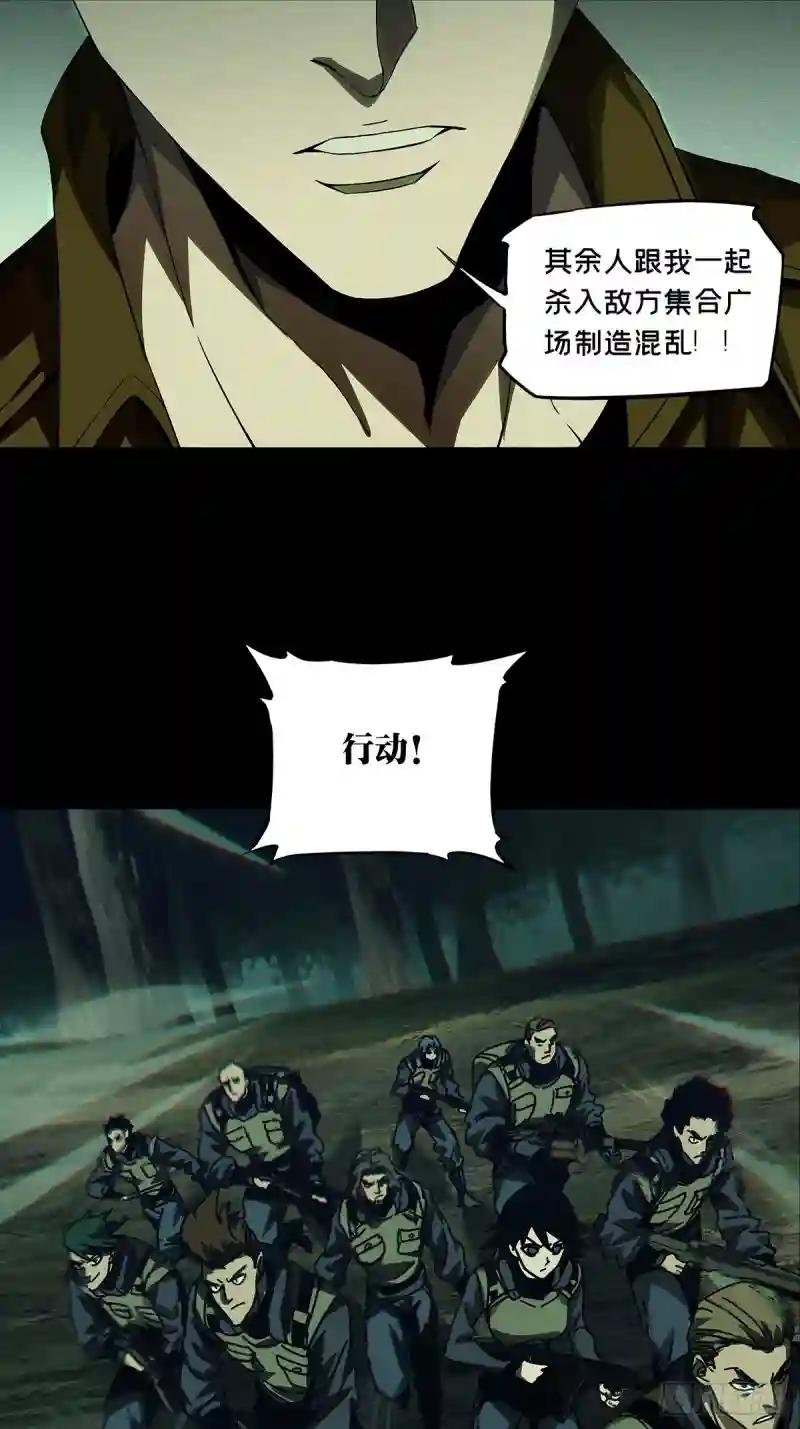 第一百四十五章\/舍命下