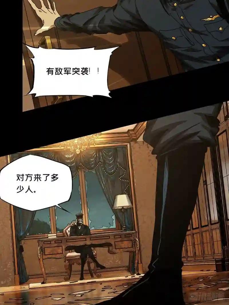 第一百四十五章\/舍命下