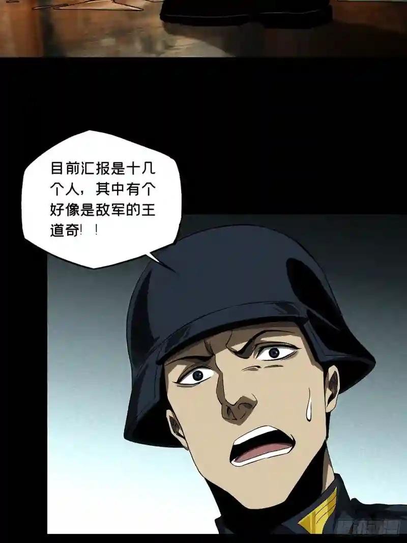 第一百四十五章\/舍命下