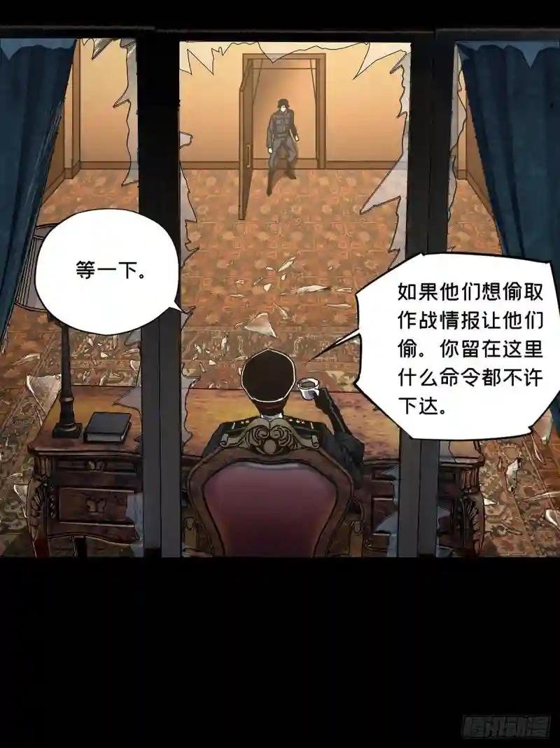 第一百四十五章\/舍命下