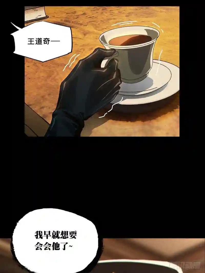 第一百四十五章\/舍命下