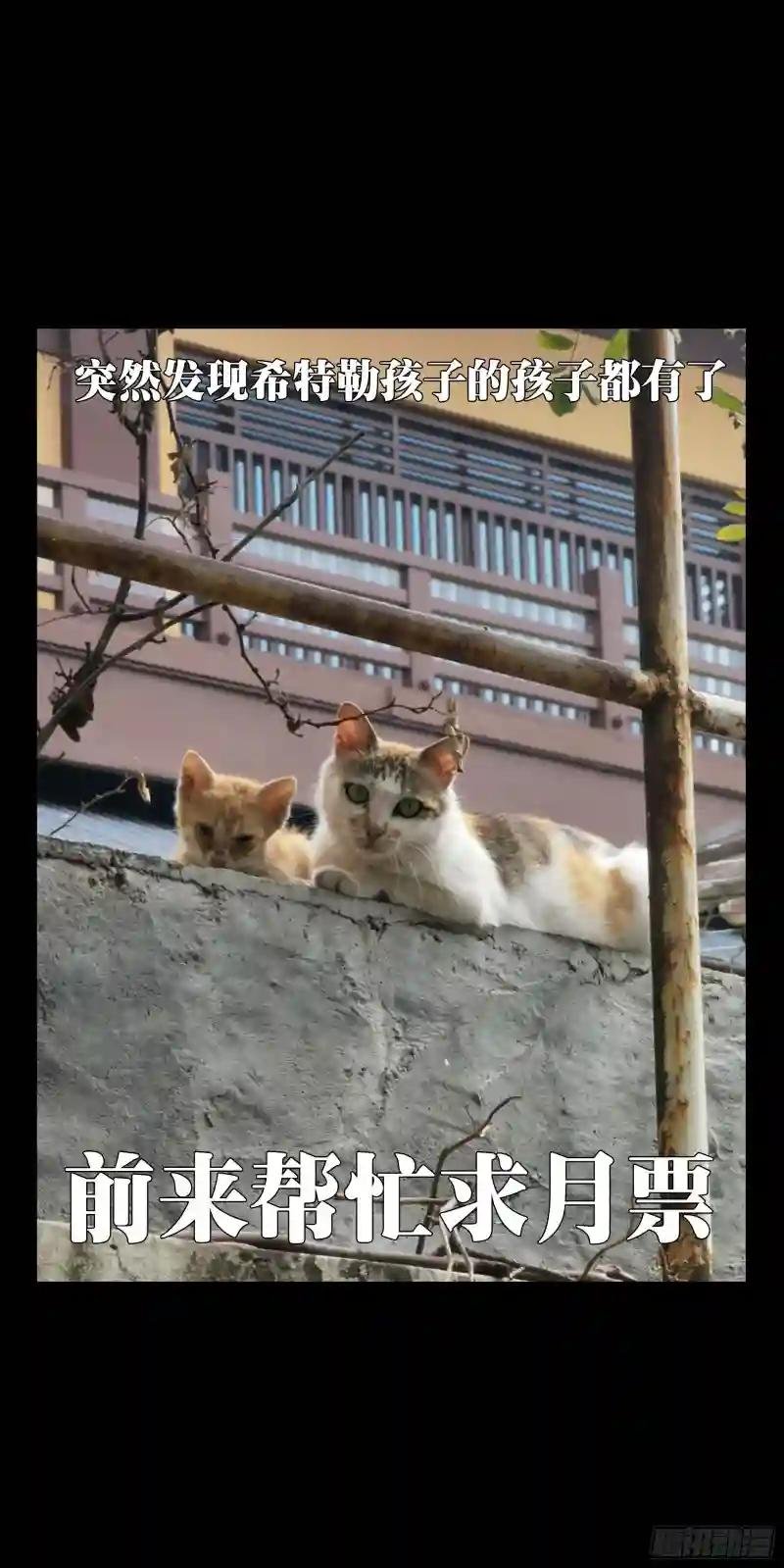 第一百四十五章\/舍命下