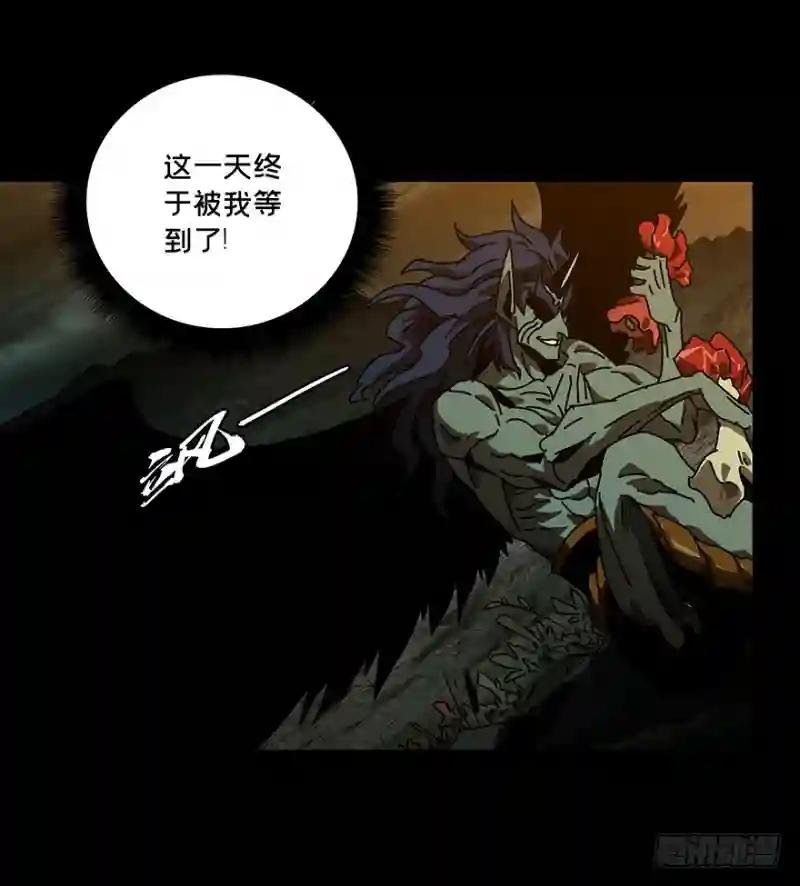 第十五章\/番天世界中