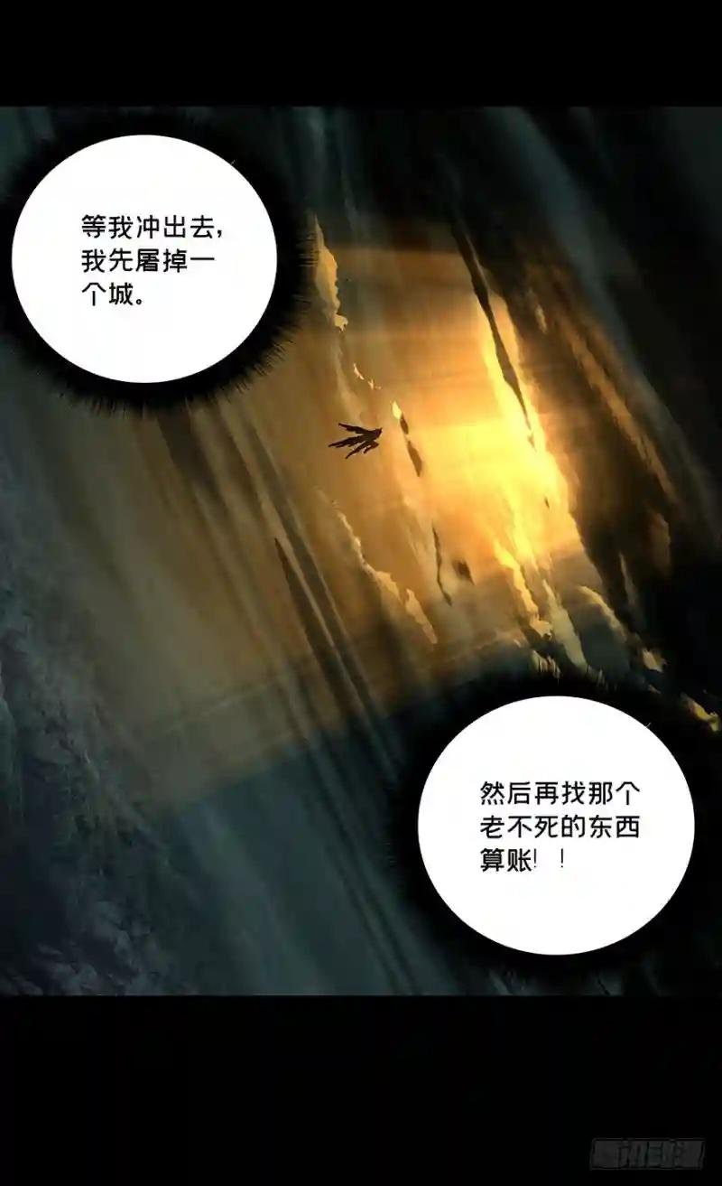 第十五章\/番天世界中