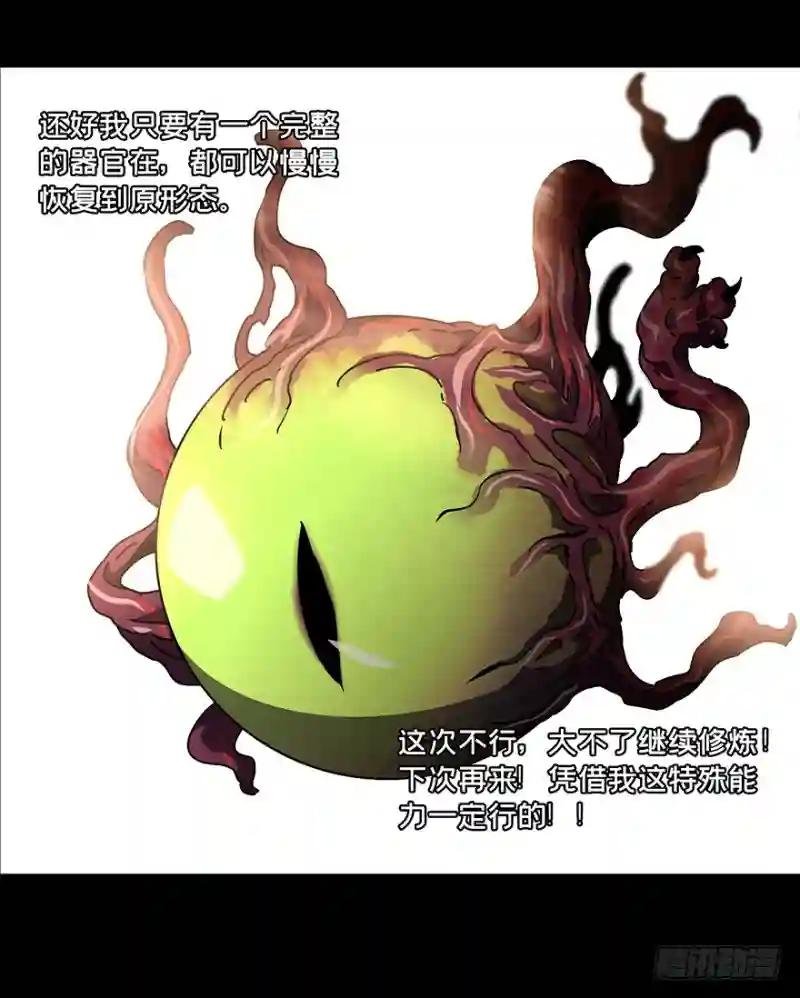 第十五章\/番天世界中
