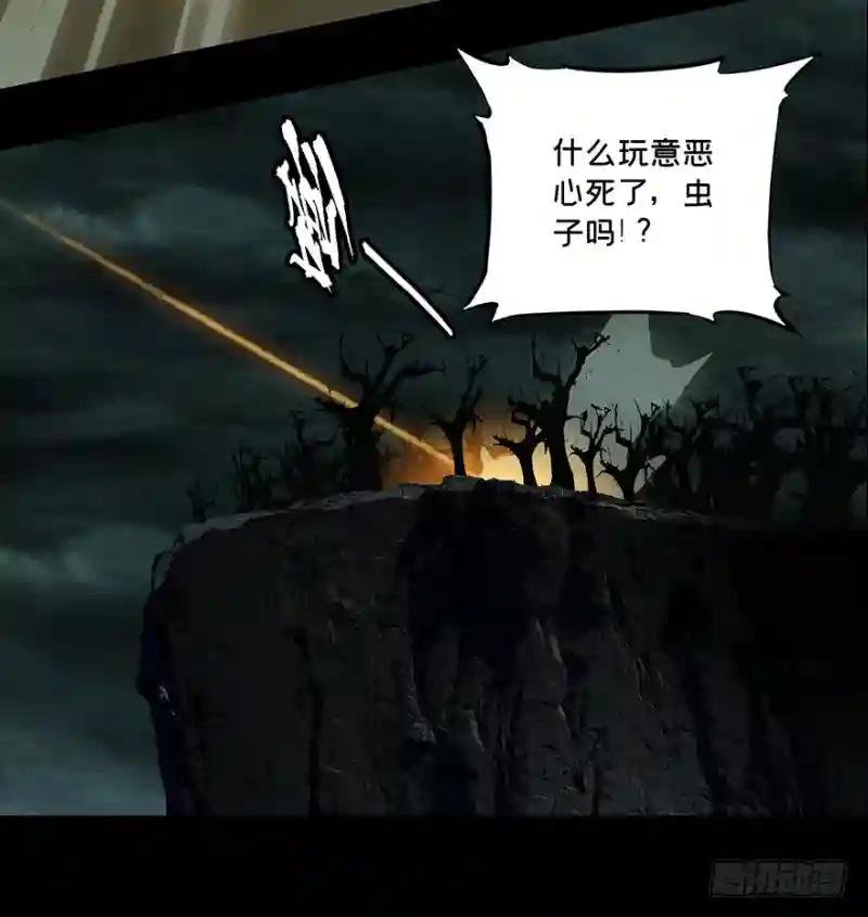 第十五章\/番天世界中