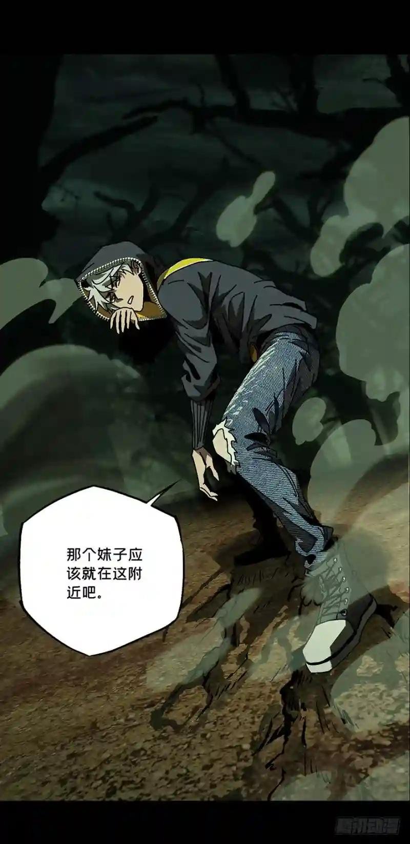 第十五章\/番天世界中