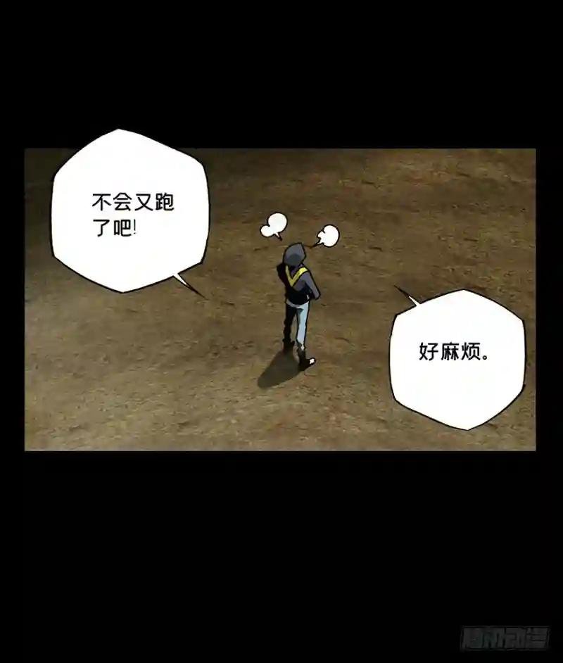 第十五章\/番天世界中