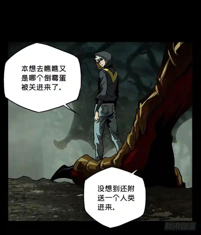 第十五章\/番天世界中