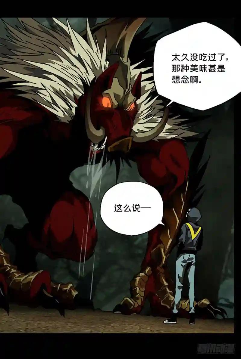 第十五章\/番天世界中