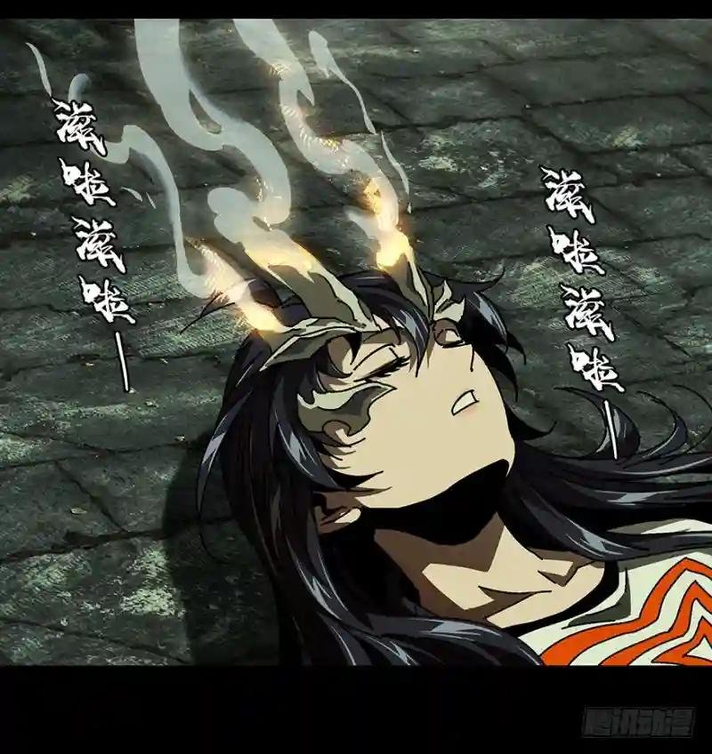 第十五章\/番天世界中