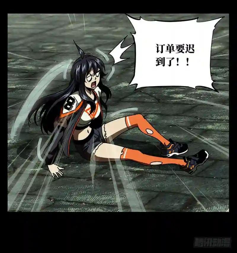 第十五章\/番天世界中