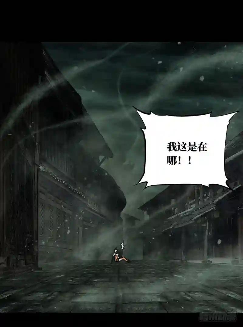第十五章\/番天世界中