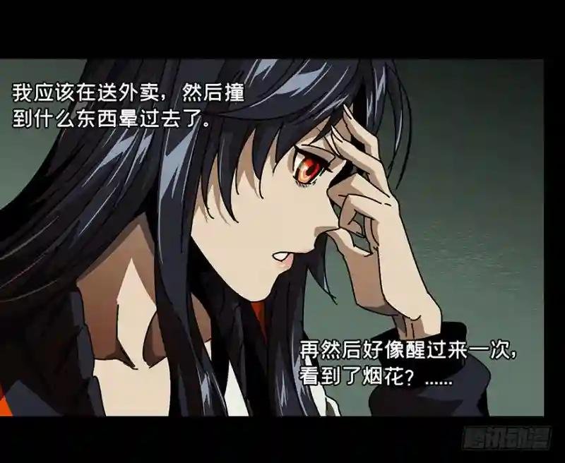 第十五章\/番天世界中
