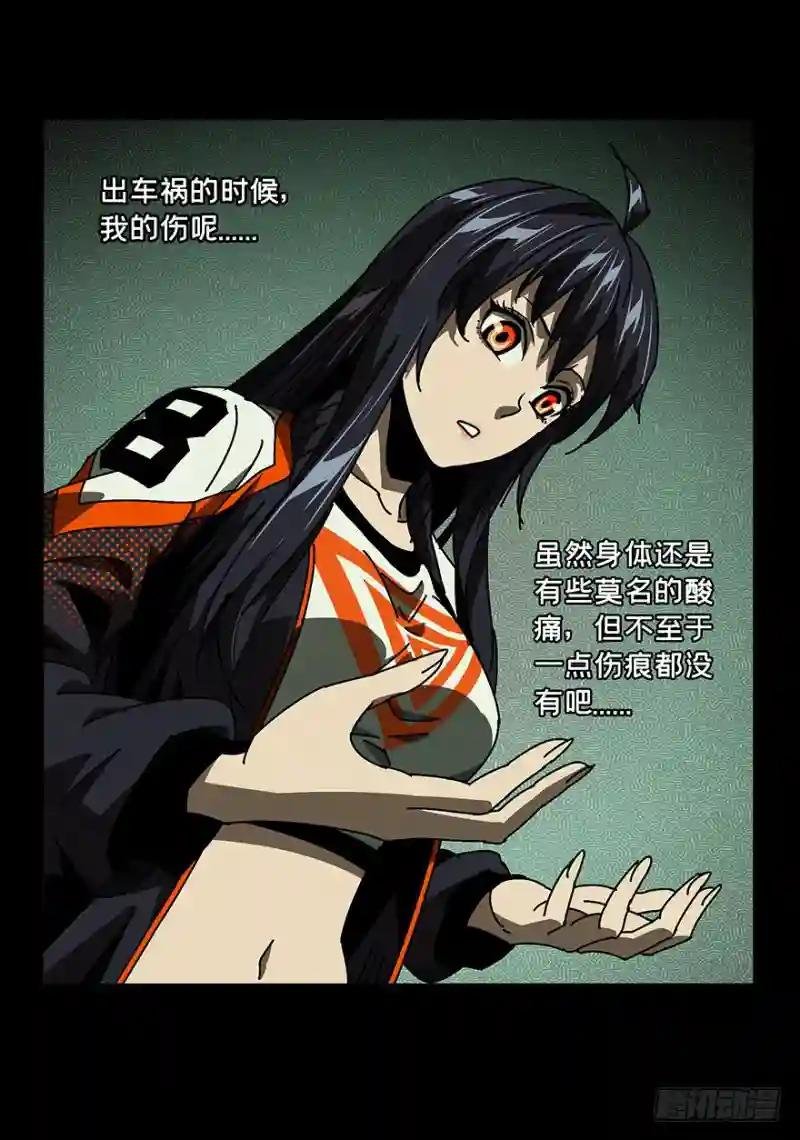 第十五章\/番天世界中