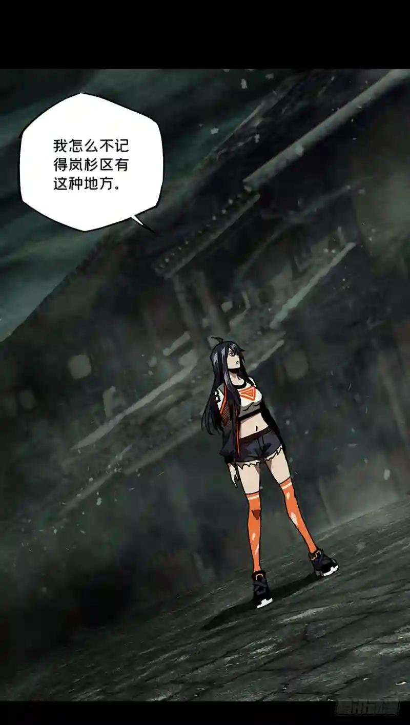 第十五章\/番天世界中