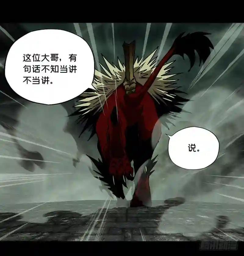第十五章\/番天世界中