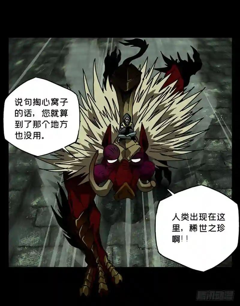 第十五章\/番天世界中