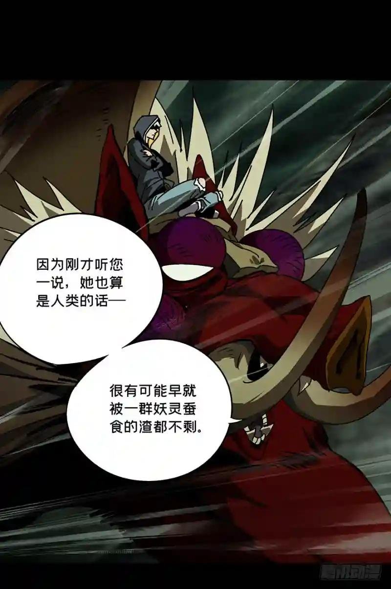 第十五章\/番天世界中