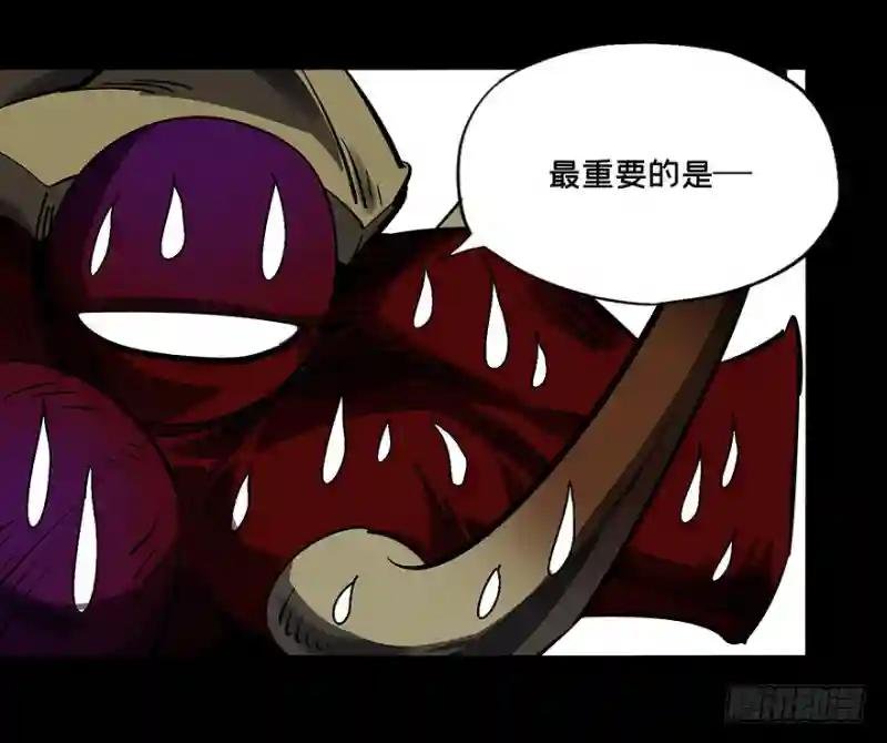 第十五章\/番天世界中