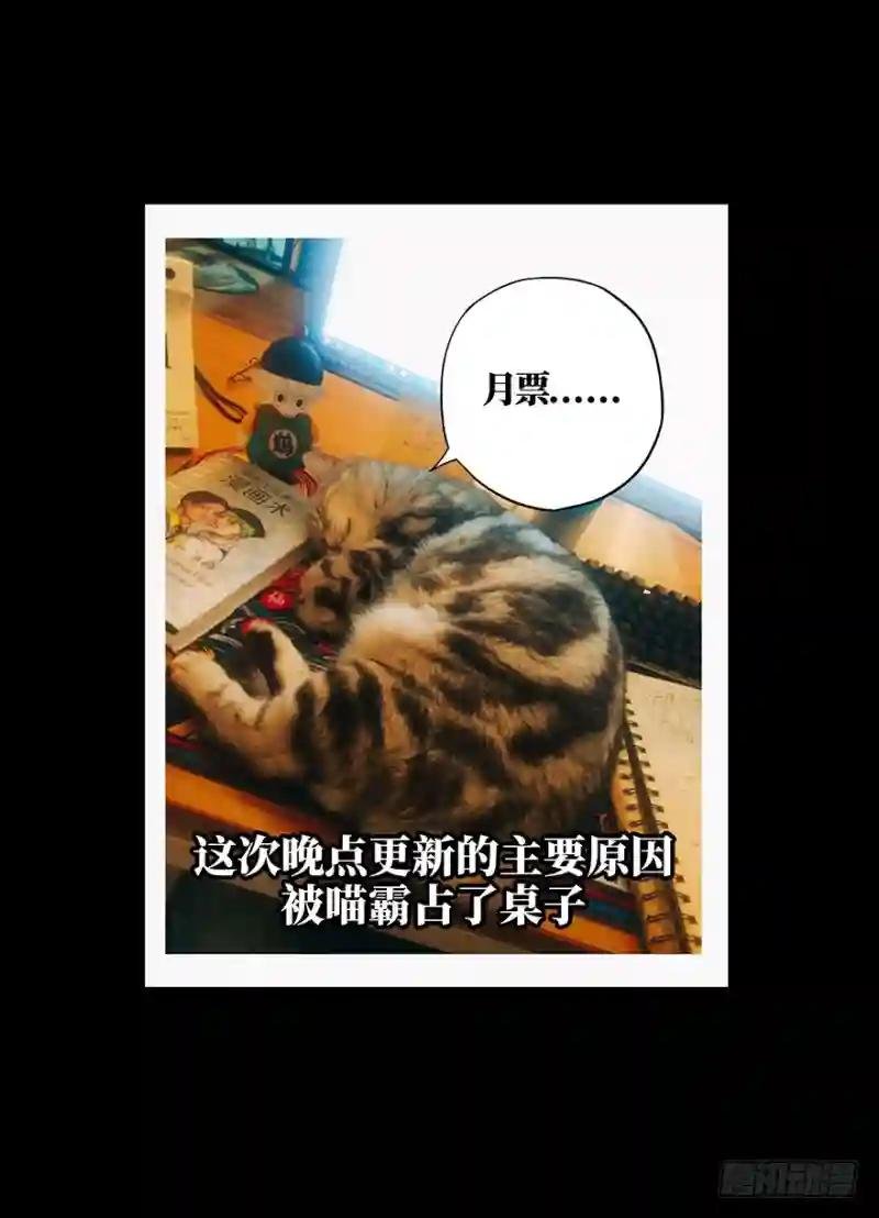 第十五章\/番天世界中
