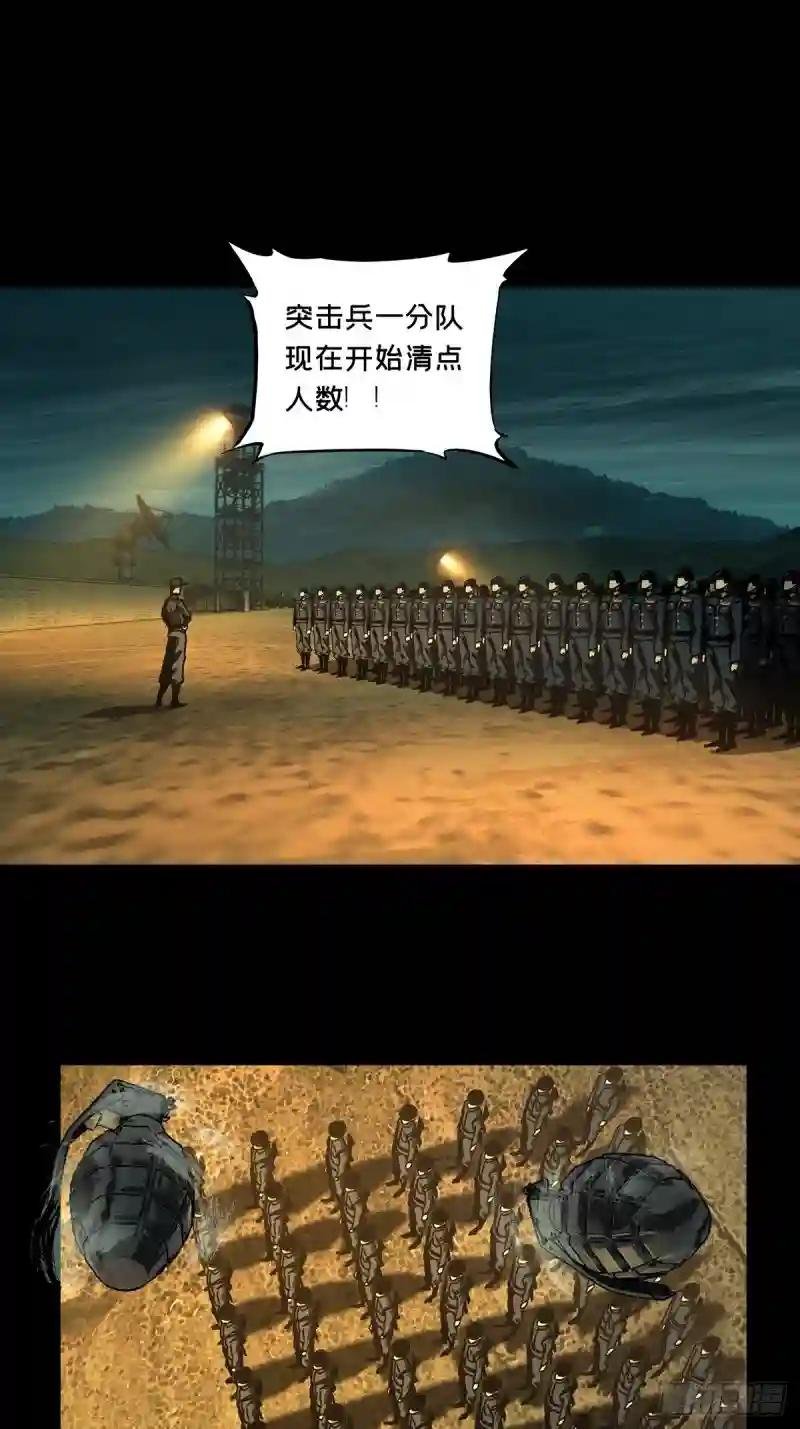 第一百四十六章\/能力上