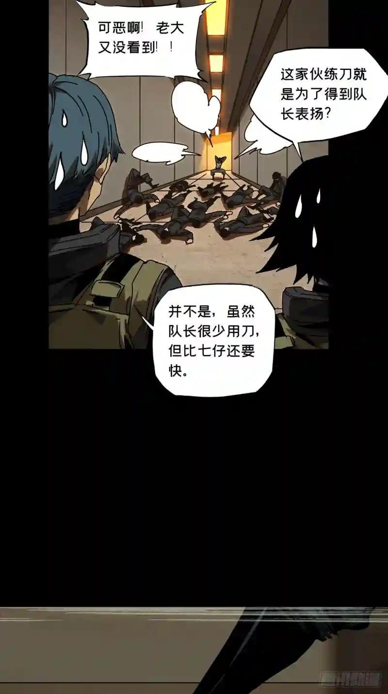 第一百四十六章\/能力上