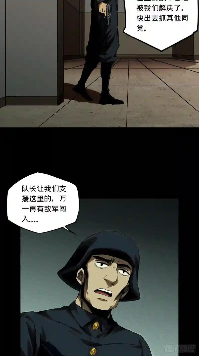 第一百四十六章\/能力上