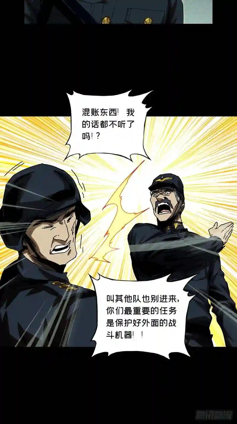 第一百四十六章\/能力上