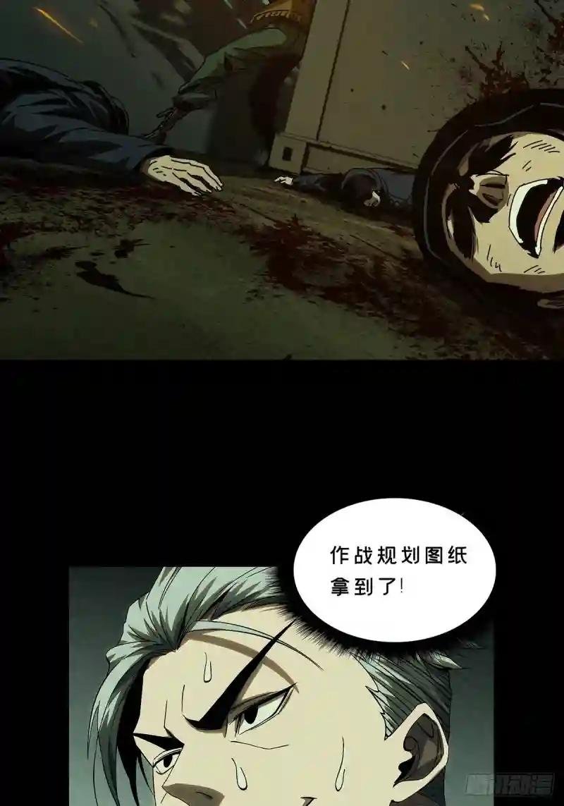 第一百四十六章\/能力上