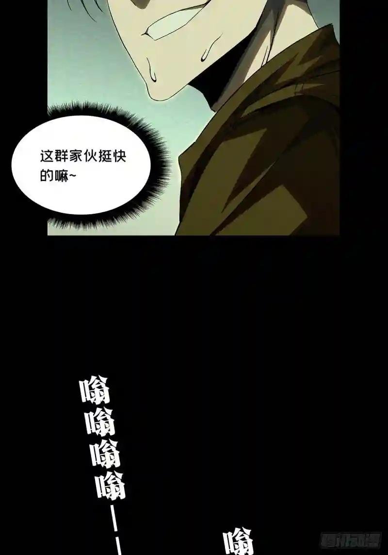 第一百四十六章\/能力上