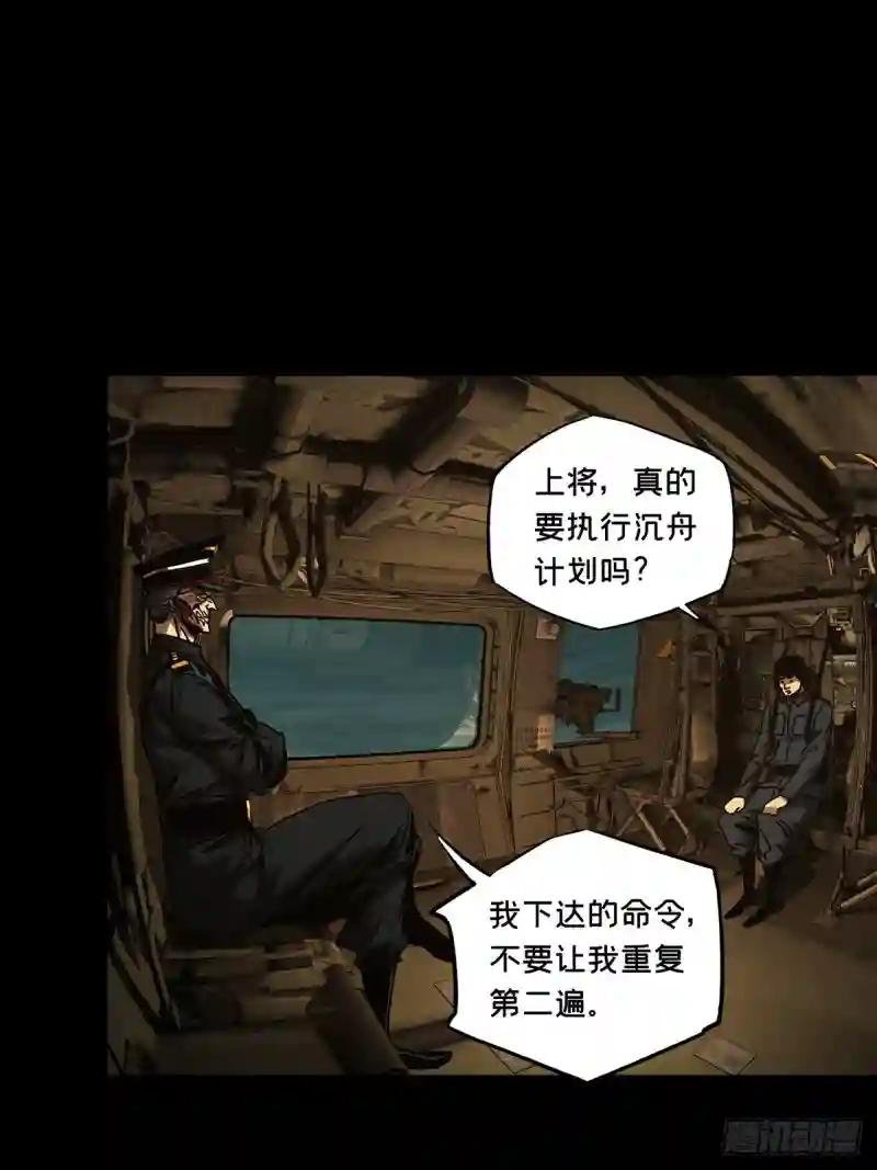 第一百四十七章\/能力中