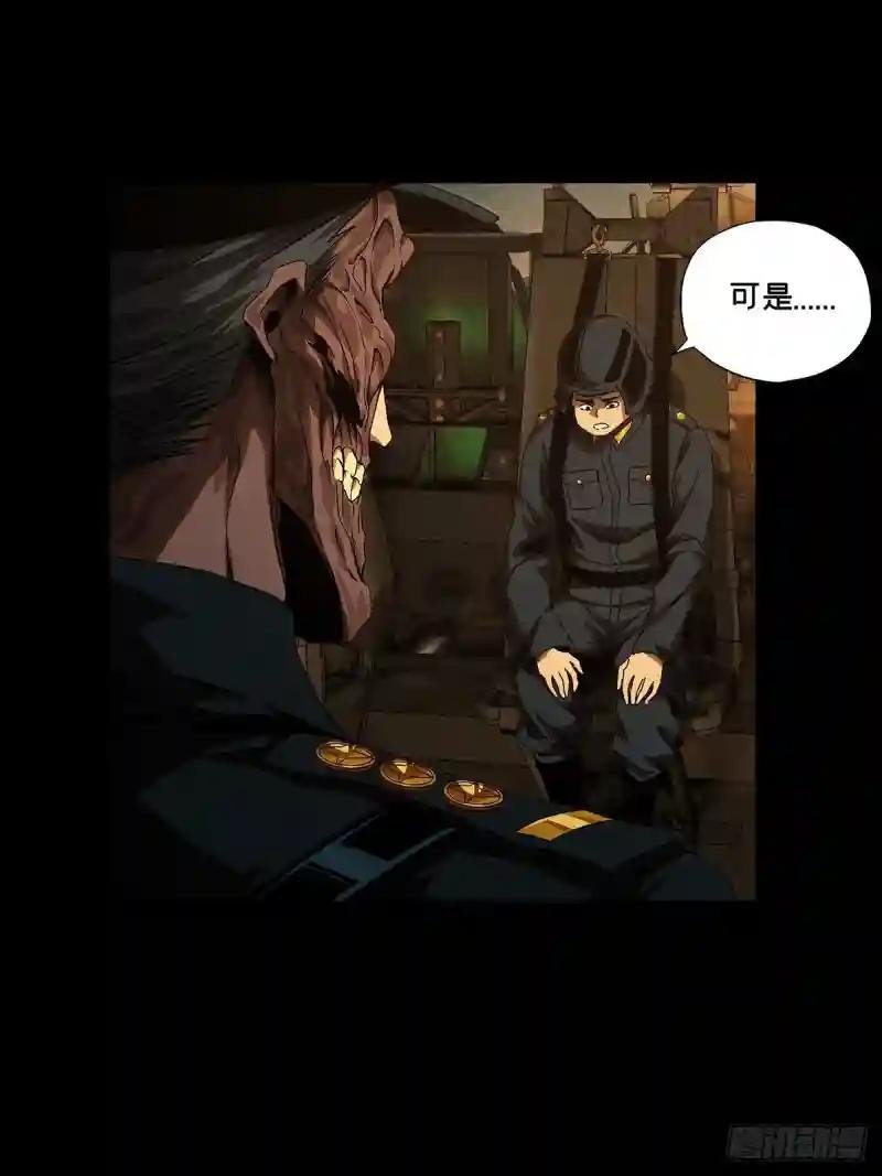 第一百四十七章\/能力中