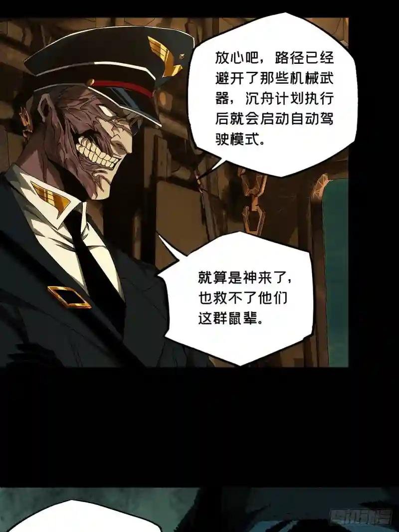第一百四十七章\/能力中