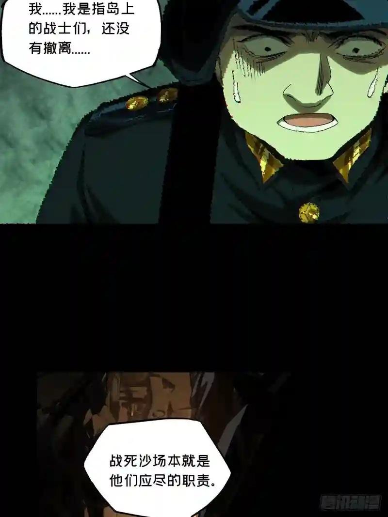 第一百四十七章\/能力中