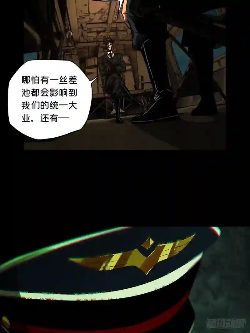 第一百四十七章\/能力中