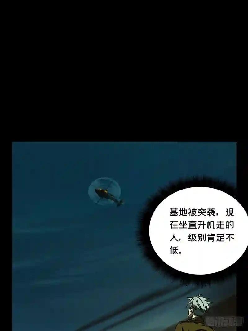 第一百四十七章\/能力中