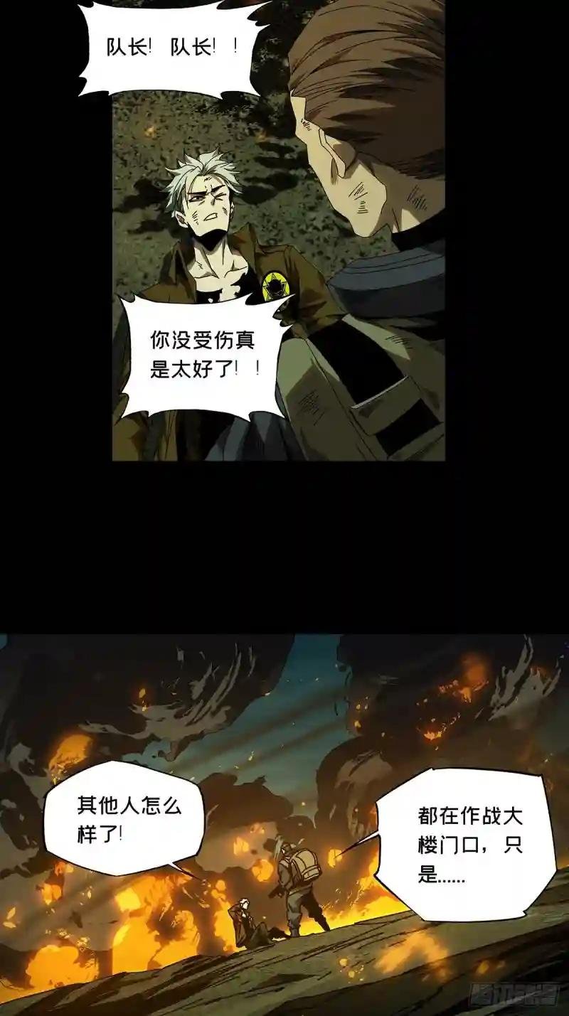 第一百四十七章\/能力中
