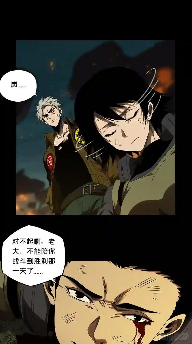 第一百四十七章\/能力中