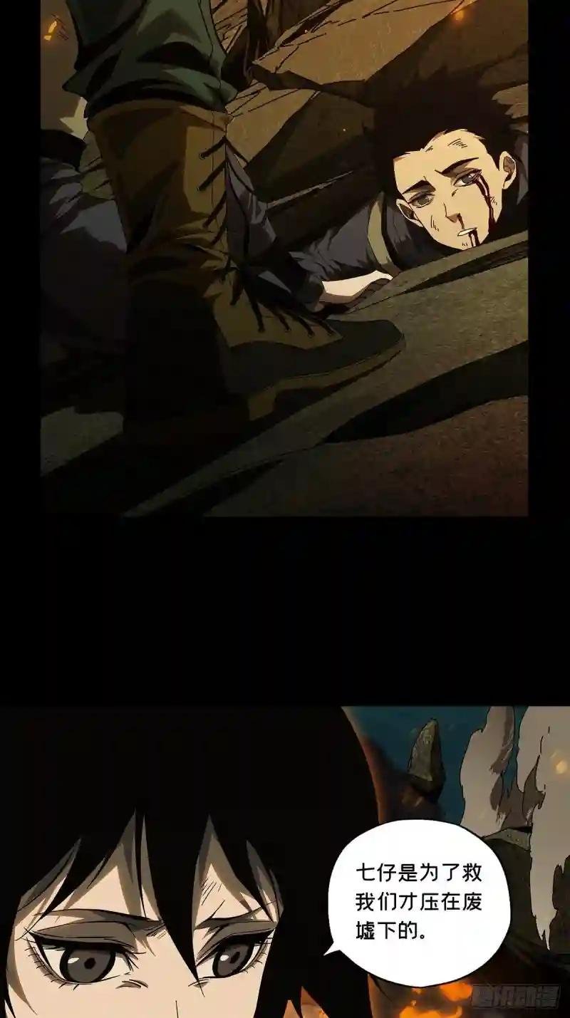第一百四十七章\/能力中